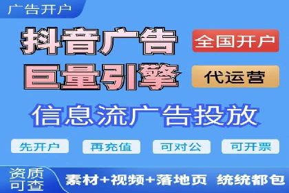 竞价排名策略案例：广告效果最大化技巧