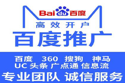 案例分享：网络推广开户的赢利之道