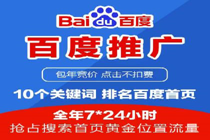 百度推广精准定位，案例深度解析